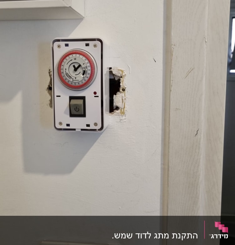 שעון טיימר מותקן בקיר עם מתגי חשמל
